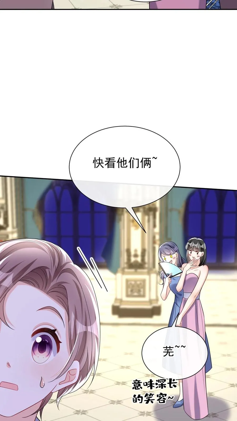 第168话 到我上场了！ 第5页