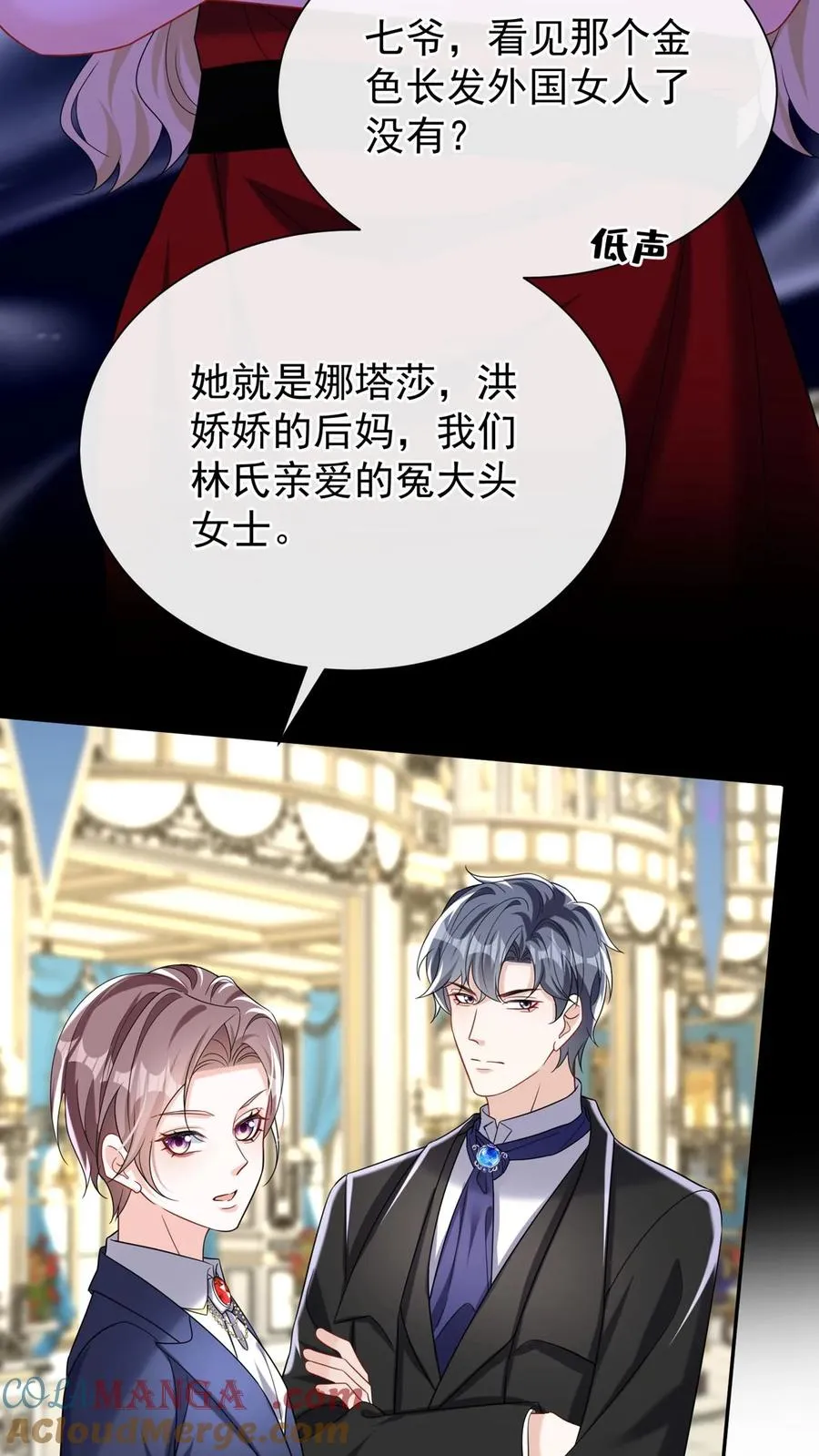 第168话 到我上场了！ 第19页