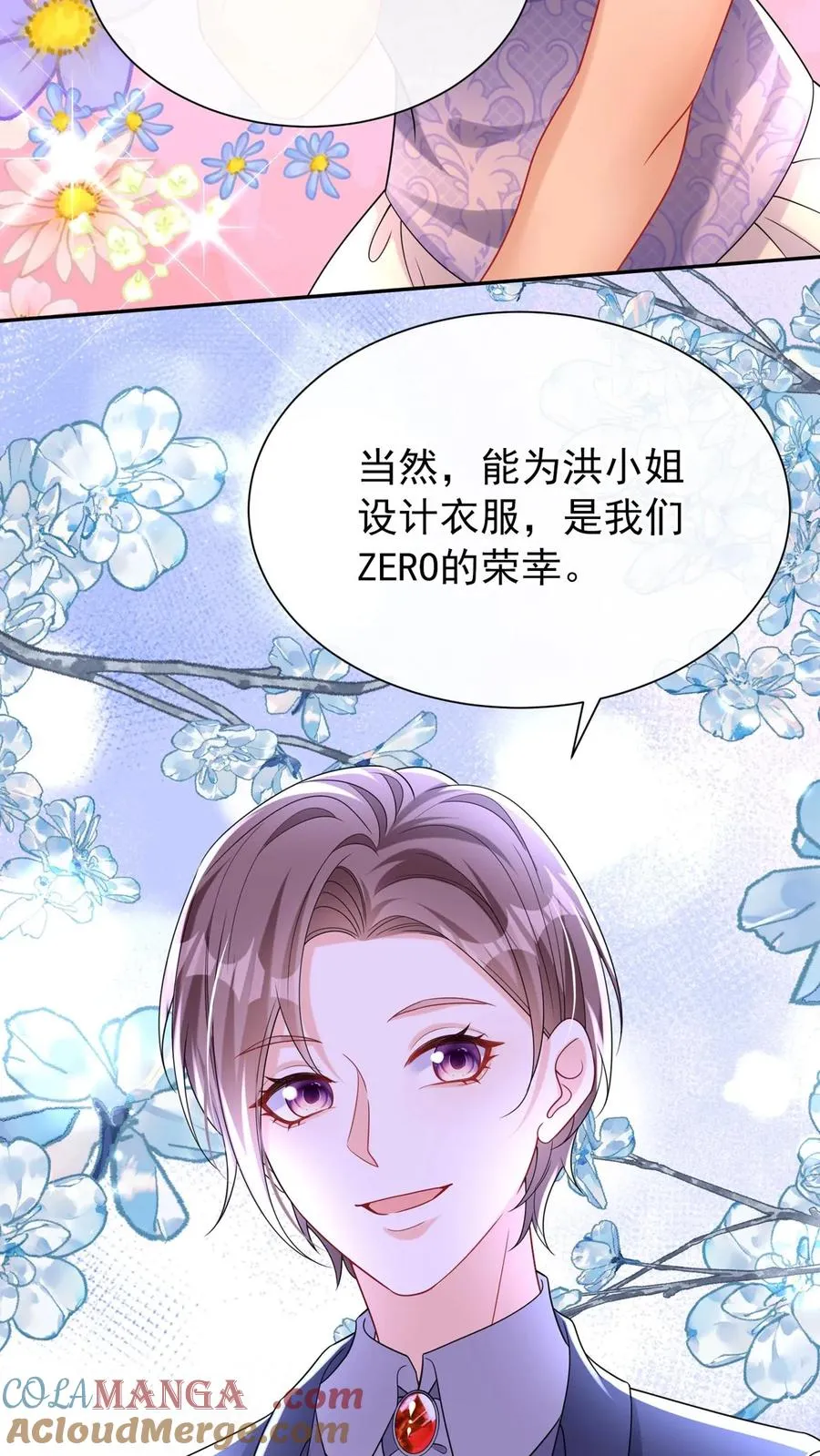第169话 你没资格指挥我 第22页