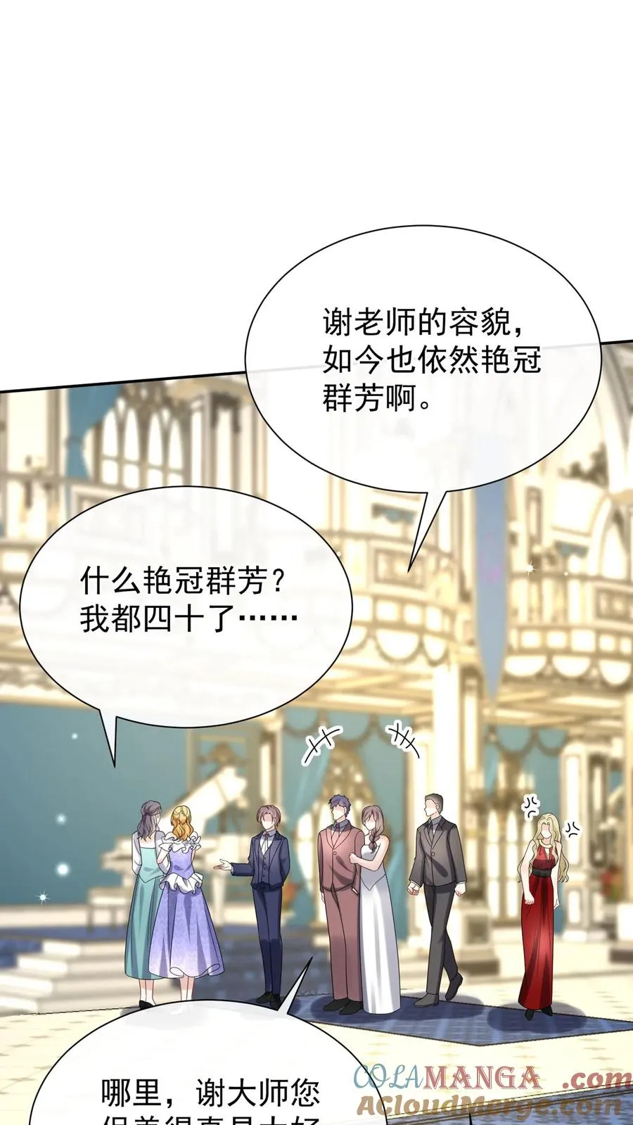 第169话 你没资格指挥我 第25页