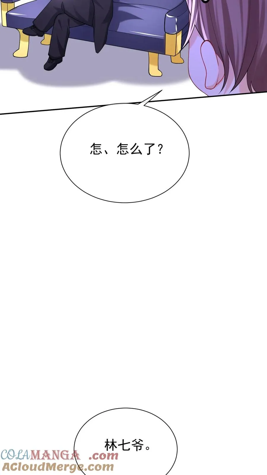 第170话 有人要刺杀洪娇娇？ 第4页