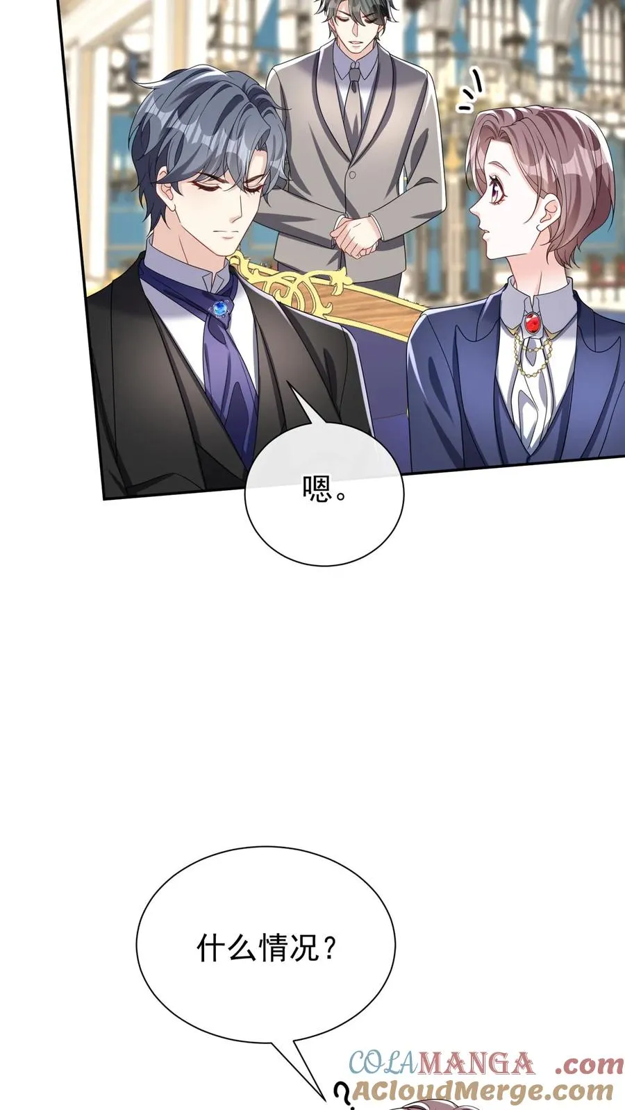 第170话 有人要刺杀洪娇娇？ 第19页