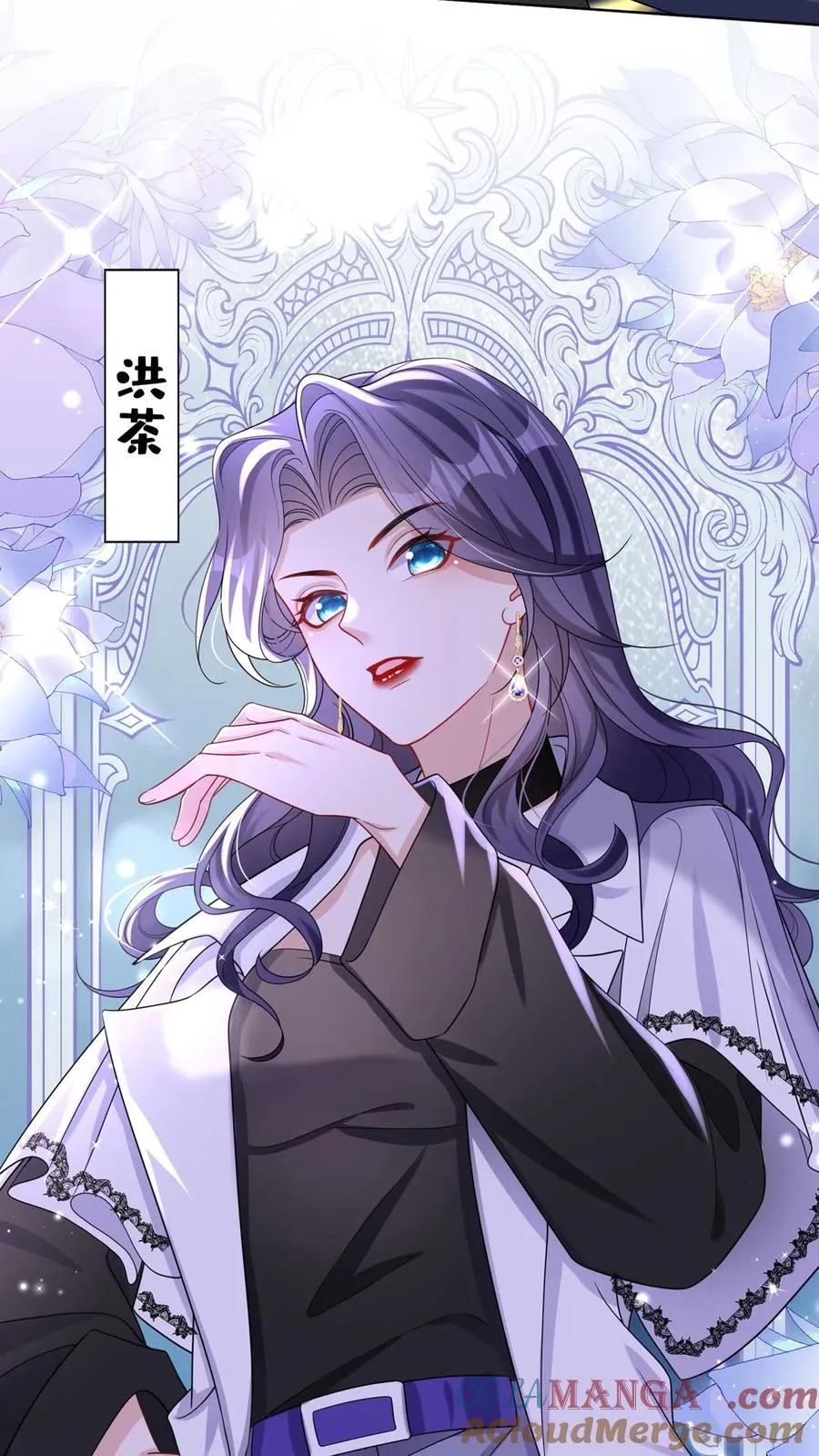 第170话 有人要刺杀洪娇娇？ 第22页