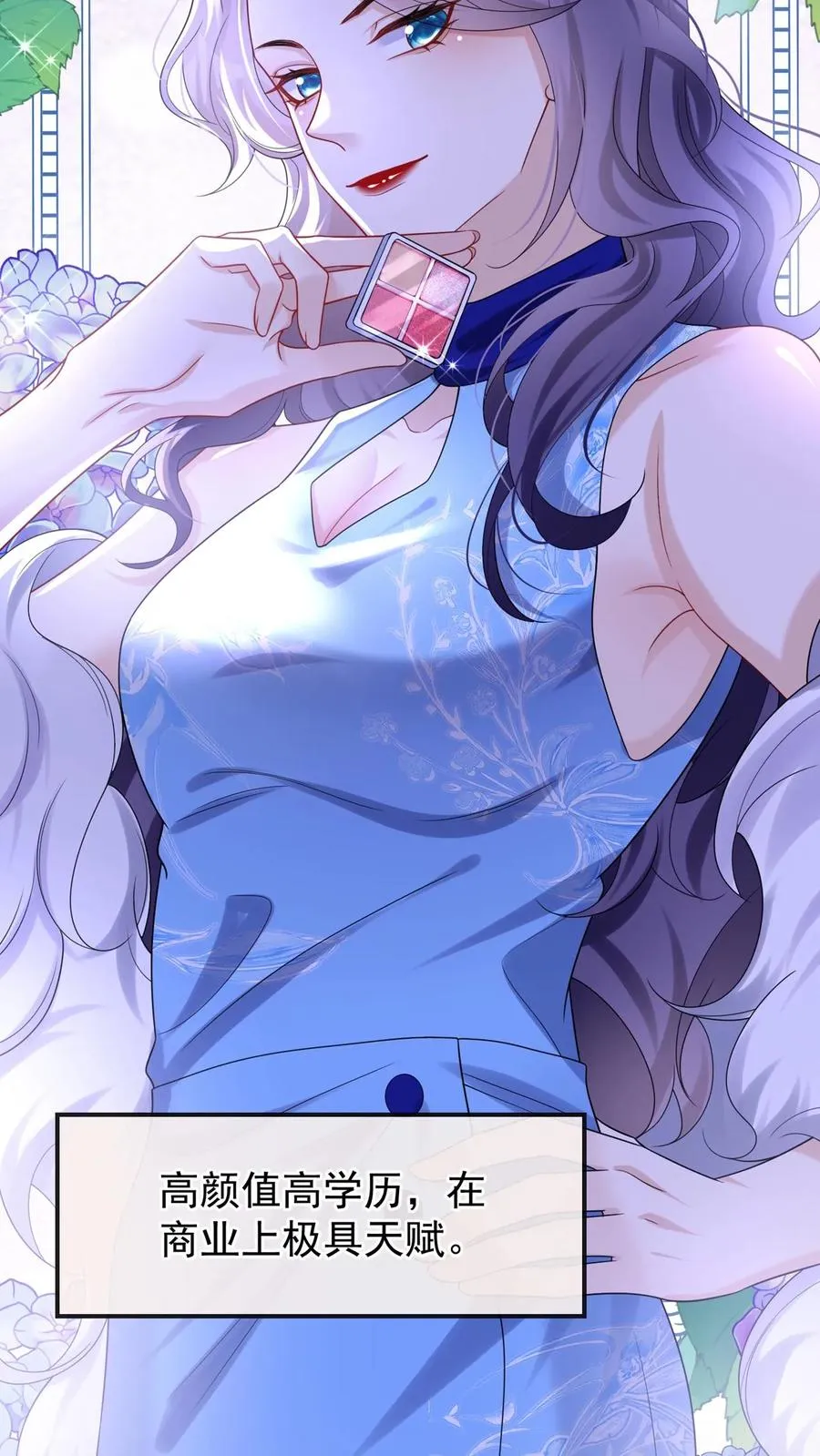 第170话 有人要刺杀洪娇娇？ 第29页