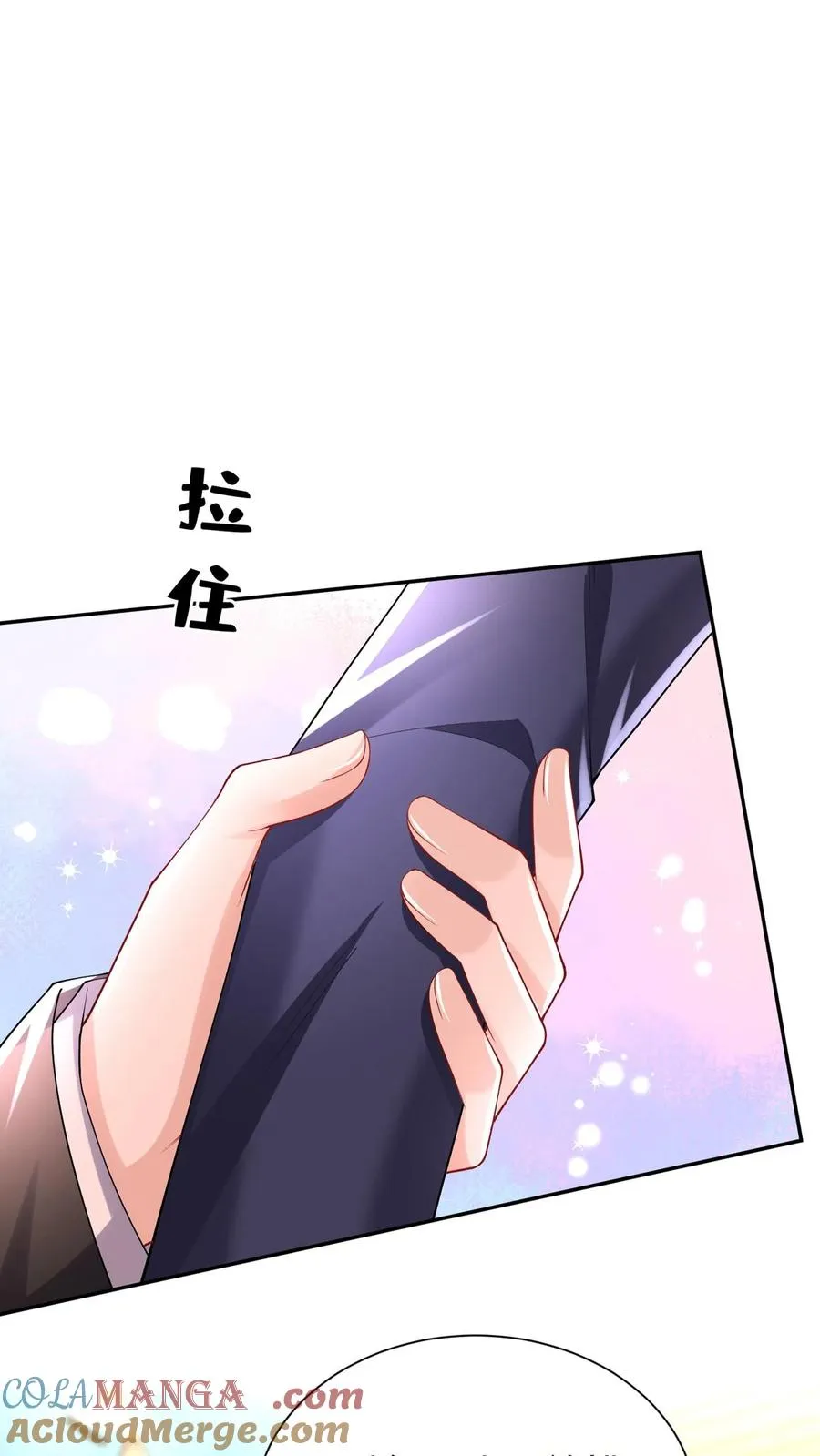 第170话 有人要刺杀洪娇娇？ 第34页
