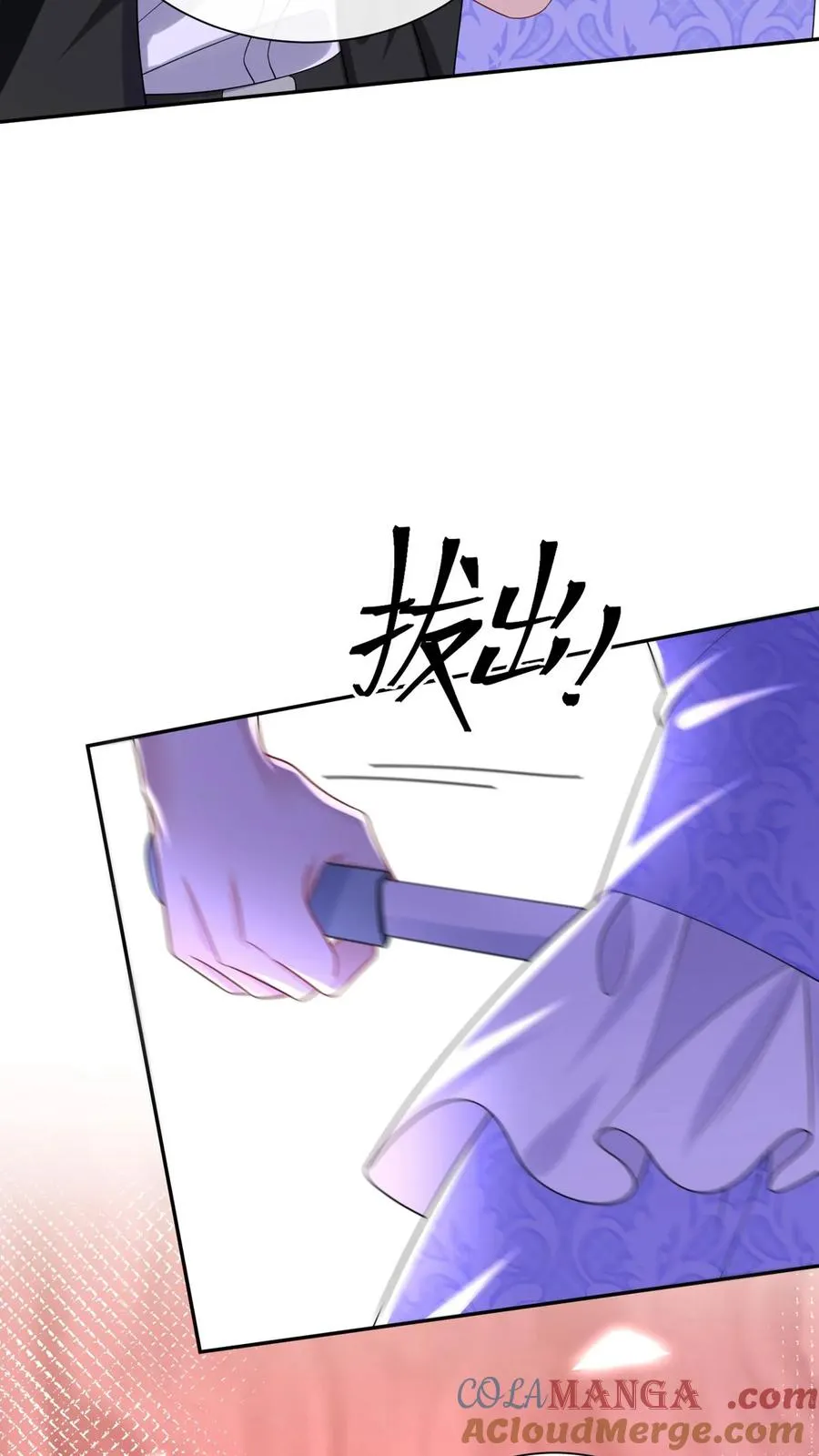 第171话 你就这么恨我？ 第19页