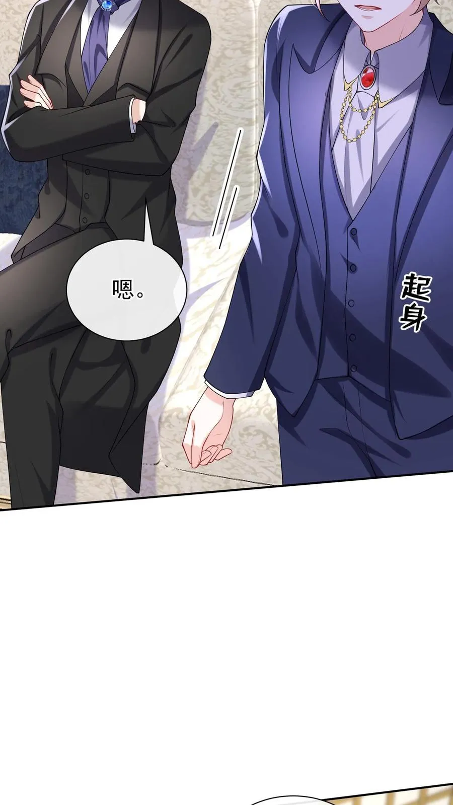 第172话 不如我们肉搏？ 第3页