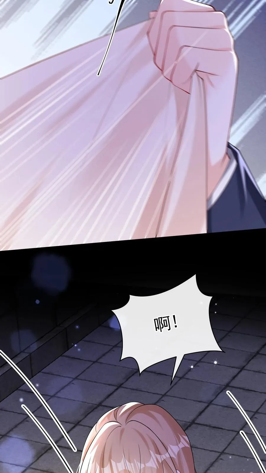 第172话 不如我们肉搏？ 第11页