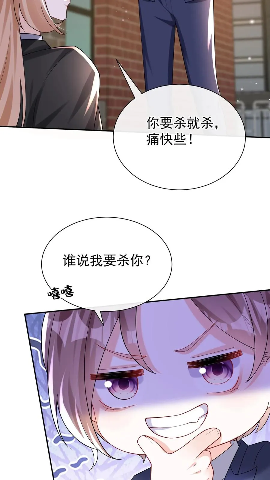 第172话 不如我们肉搏？ 第14页