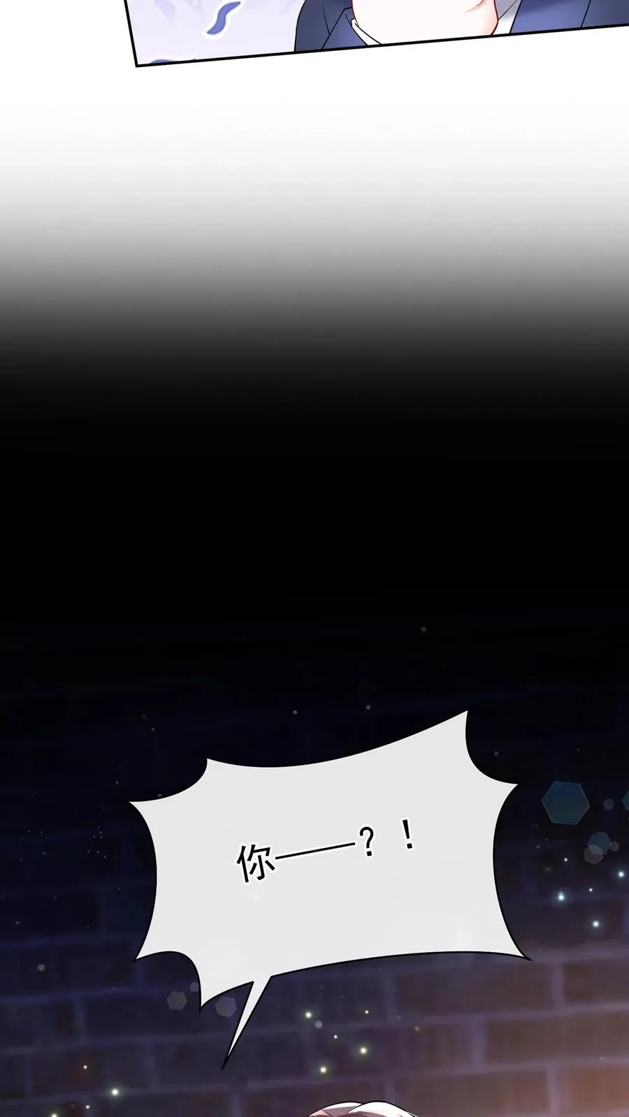 第172话 不如我们肉搏？ 第15页