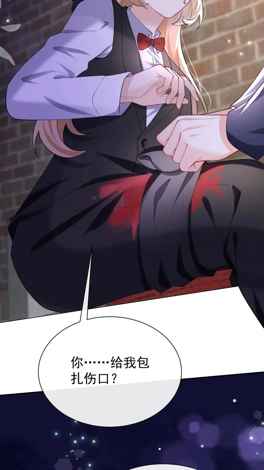 第172话 不如我们肉搏？ 第18页
