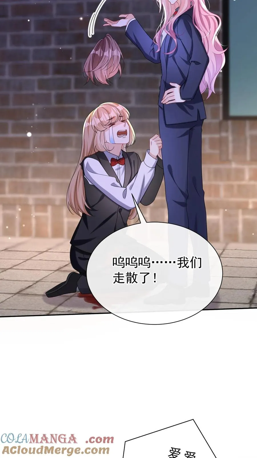 第172话 不如我们肉搏？ 第25页