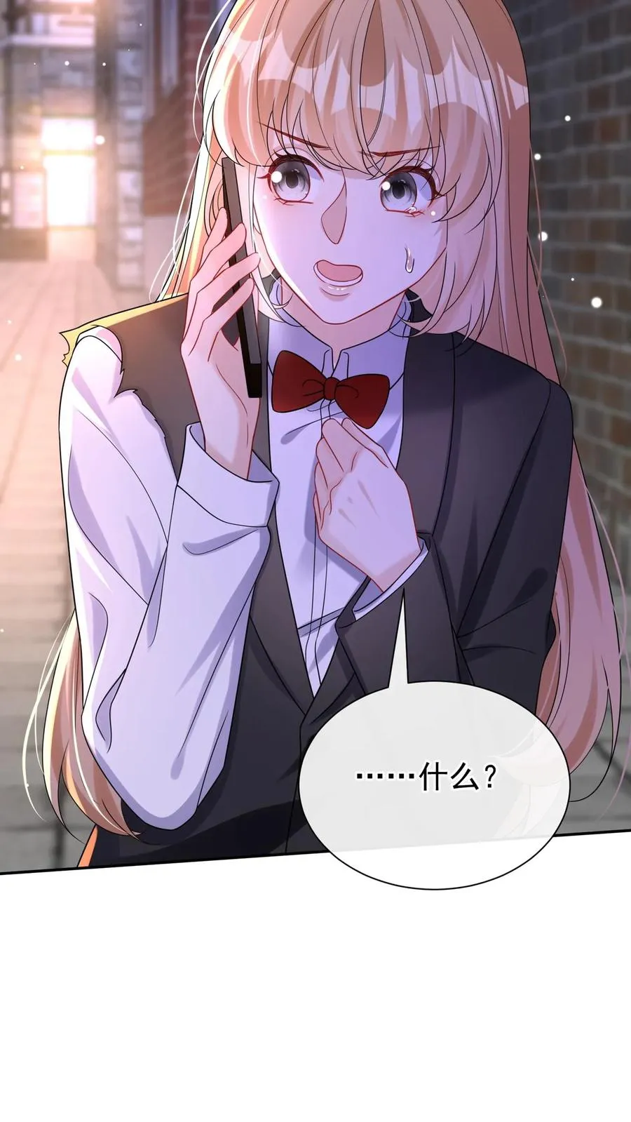 第172话 不如我们肉搏？ 第27页