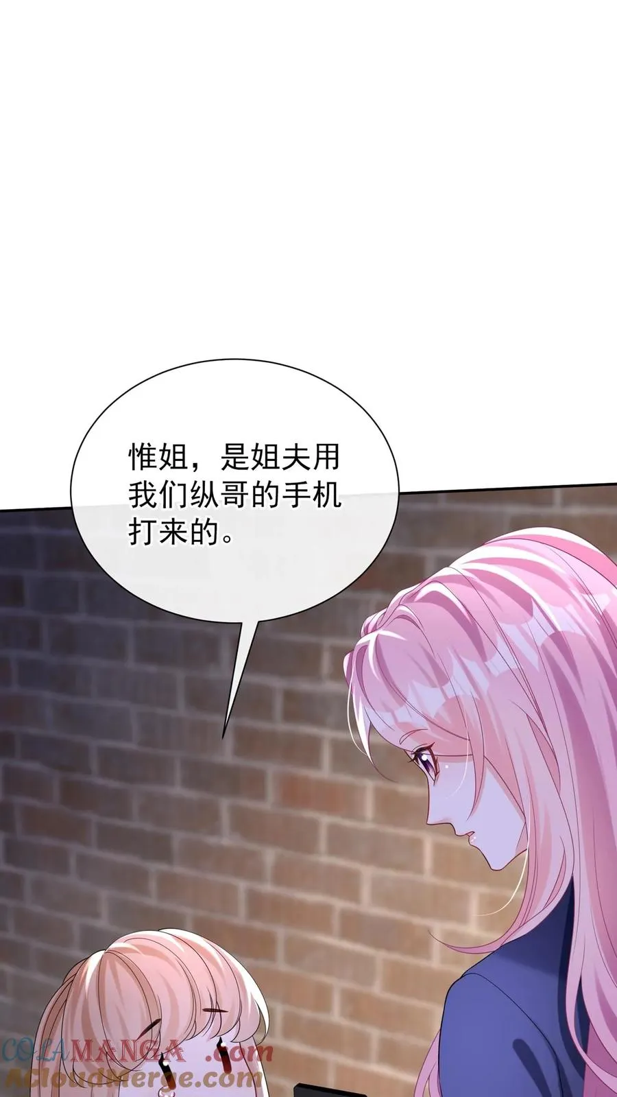 第172话 不如我们肉搏？ 第28页