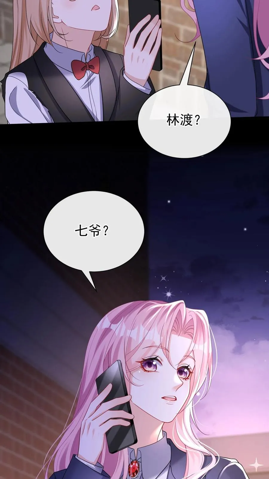 第172话 不如我们肉搏？ 第29页