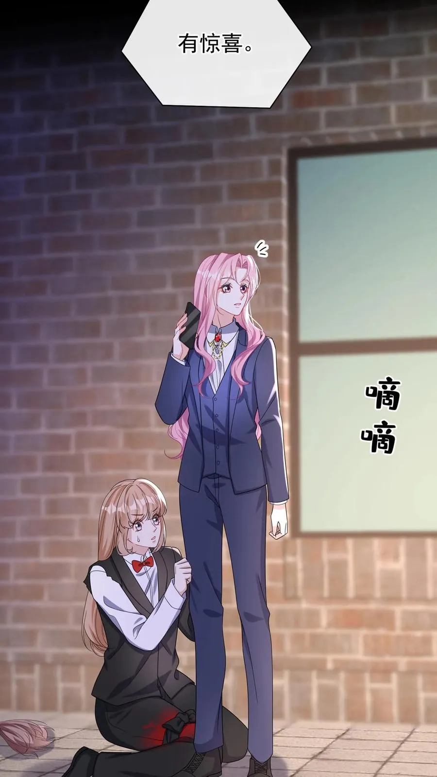 第172话 不如我们肉搏？ 第32页