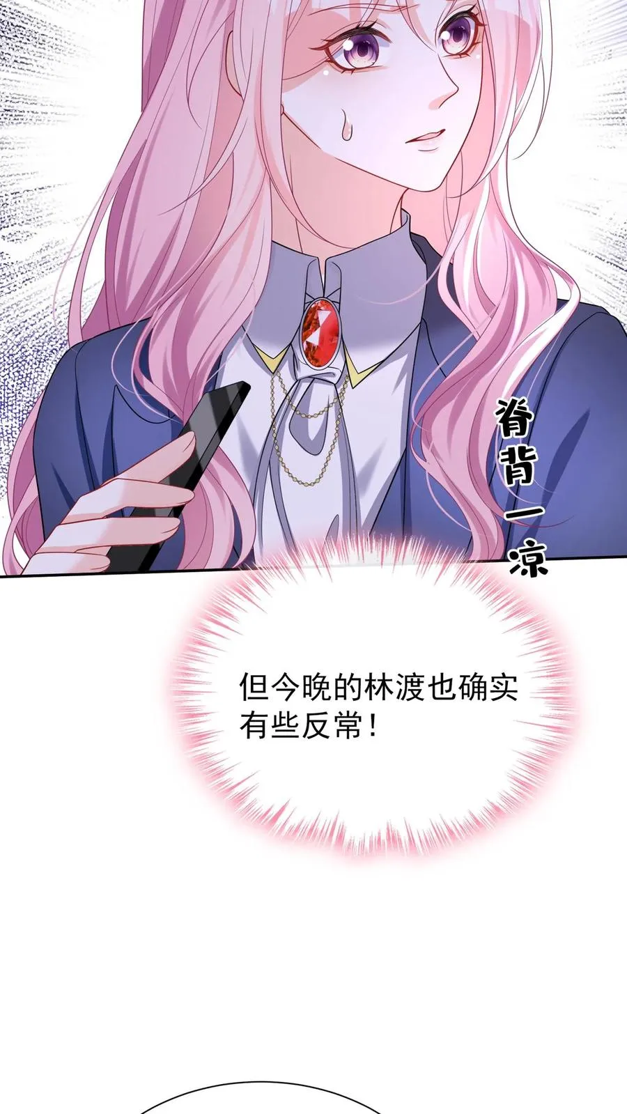 第172话 不如我们肉搏？ 第36页