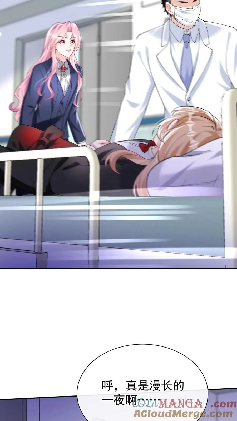 第172话 不如我们肉搏？ 第43页