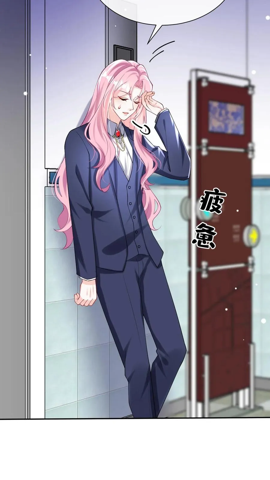 第172话 不如我们肉搏？ 第44页