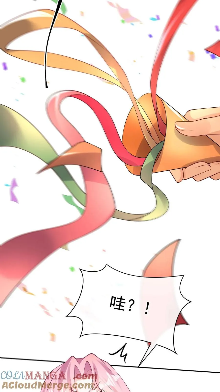 第172话 不如我们肉搏？ 第46页