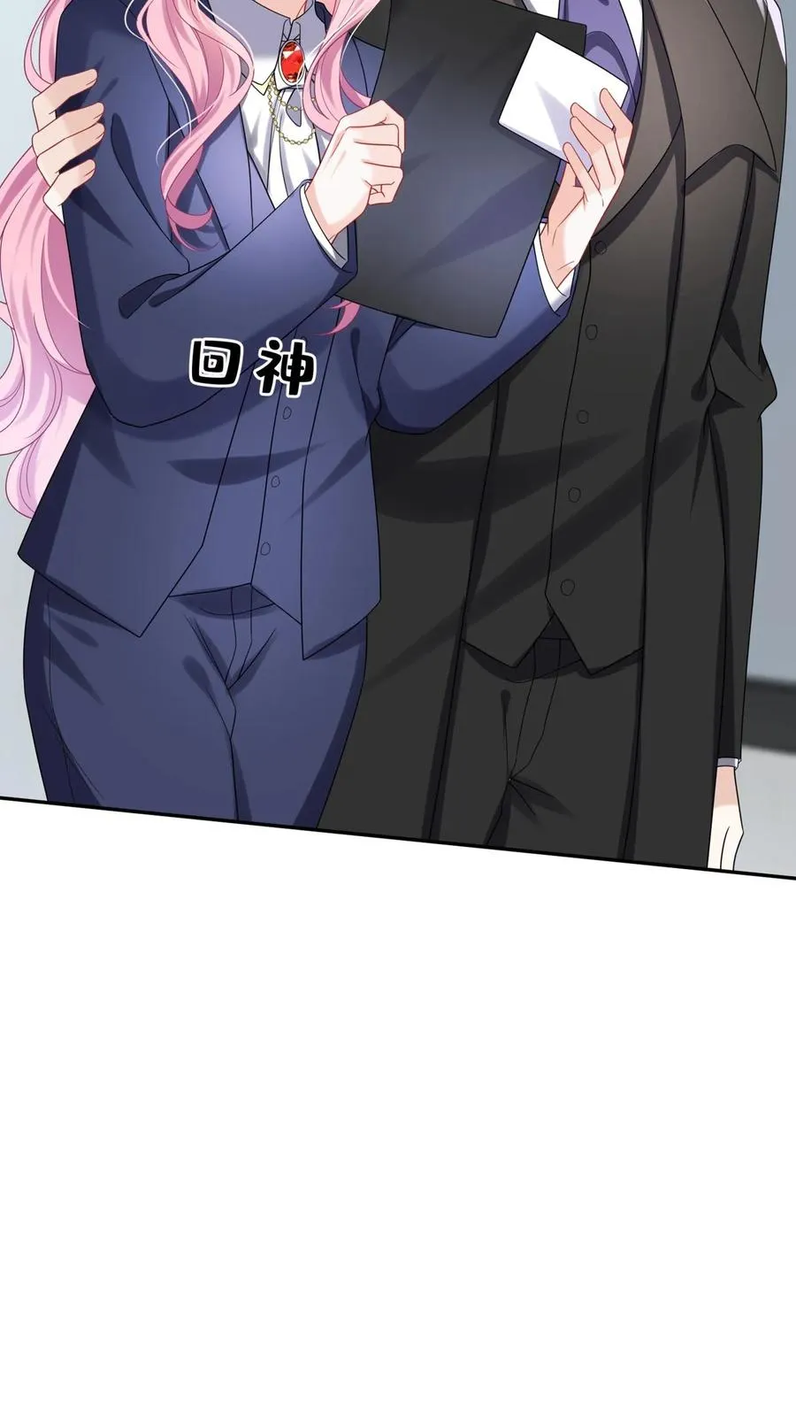 第173话 匕首果然有问题 第29页