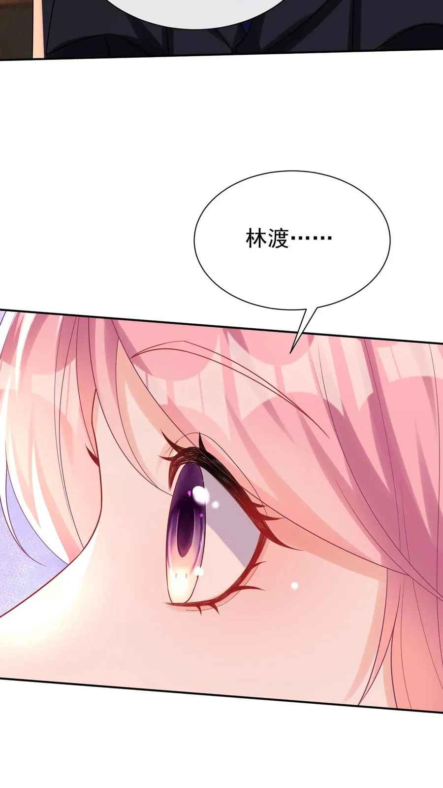 第173话 匕首果然有问题 第47页
