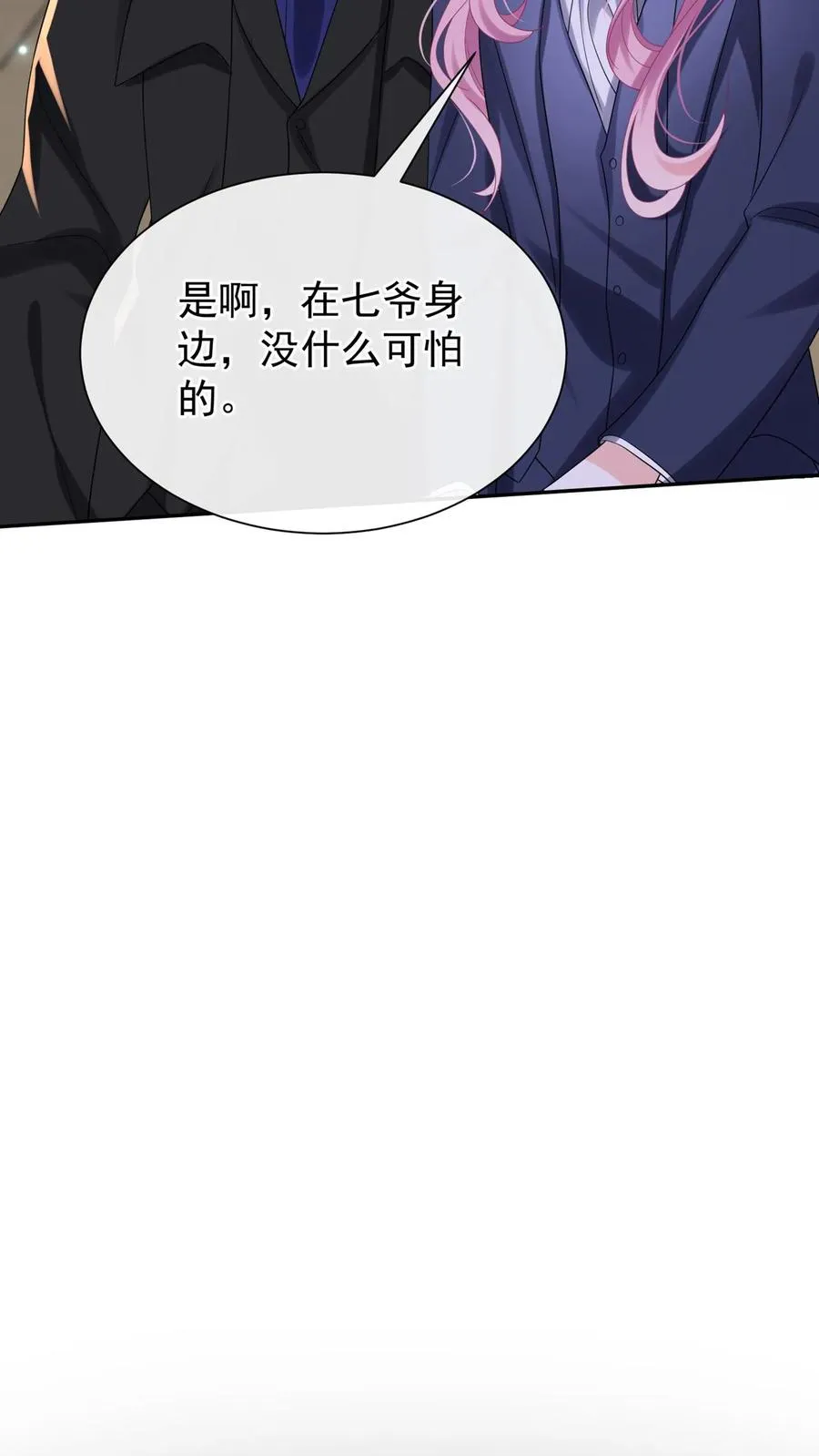 第173话 匕首果然有问题 第50页