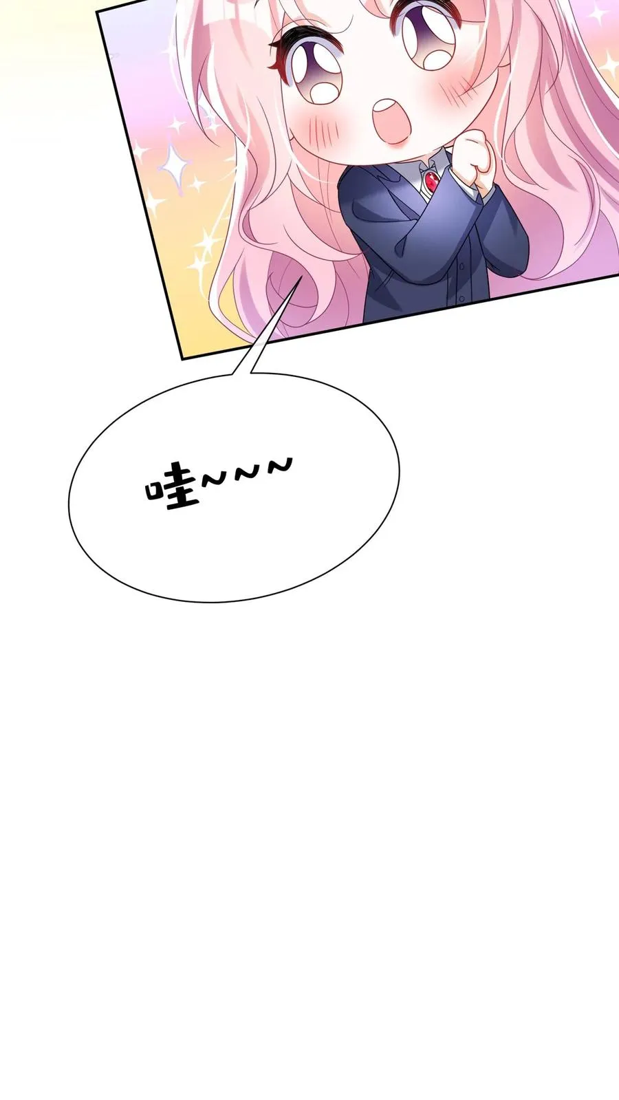 第174话 最丑的是爹地！ 第12页
