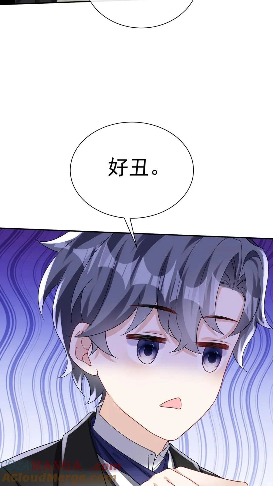 第174话 最丑的是爹地！ 第15页