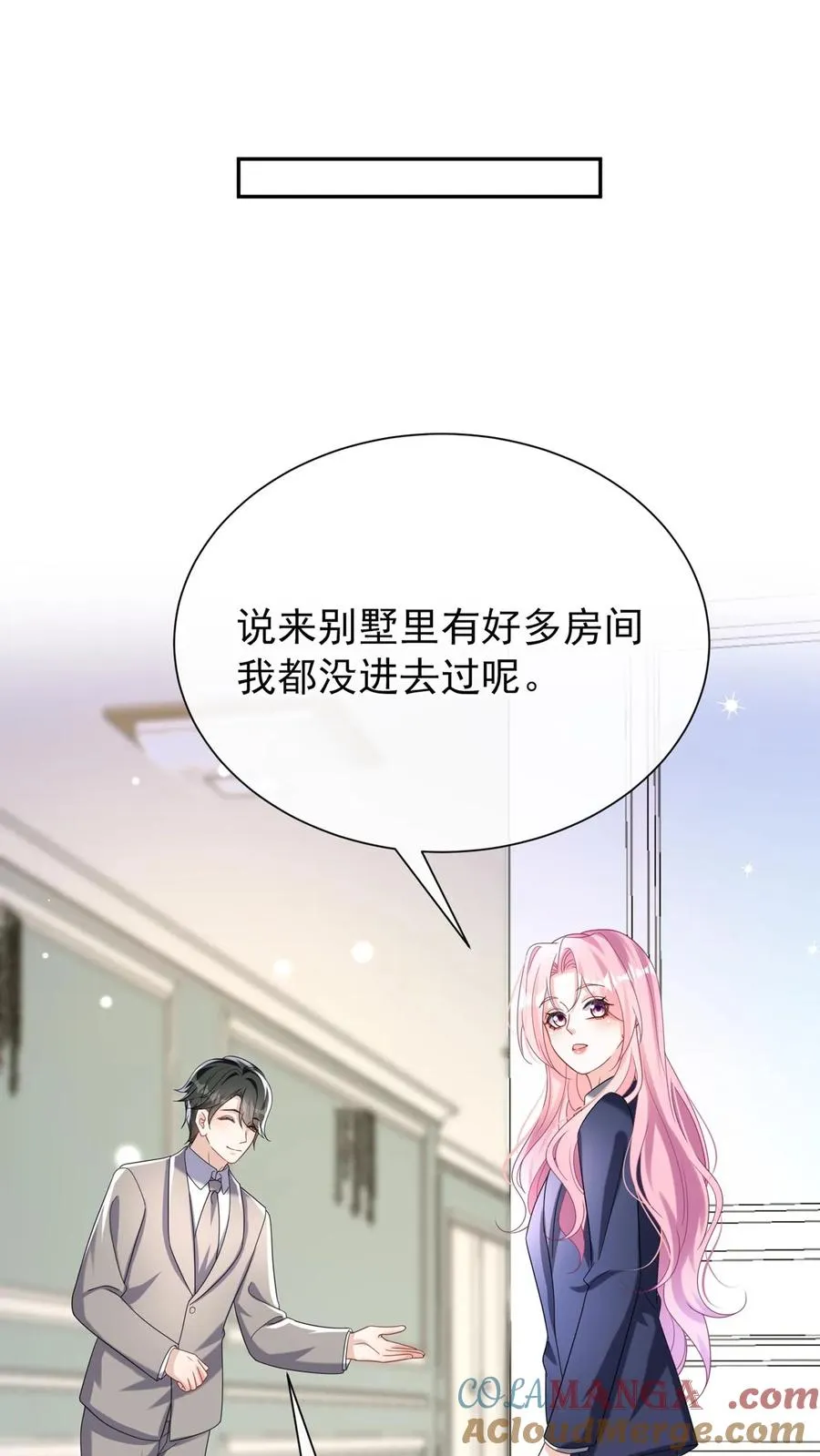 第174话 最丑的是爹地！ 第27页