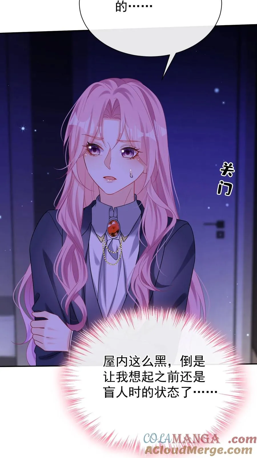 第174话 最丑的是爹地！ 第31页
