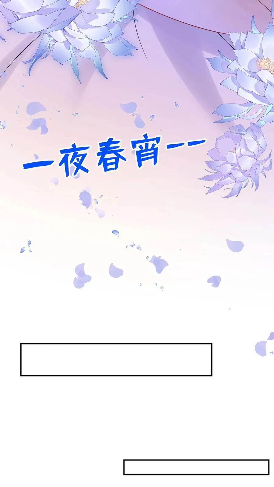 第175话 今晚我要榨干你！ 第15页