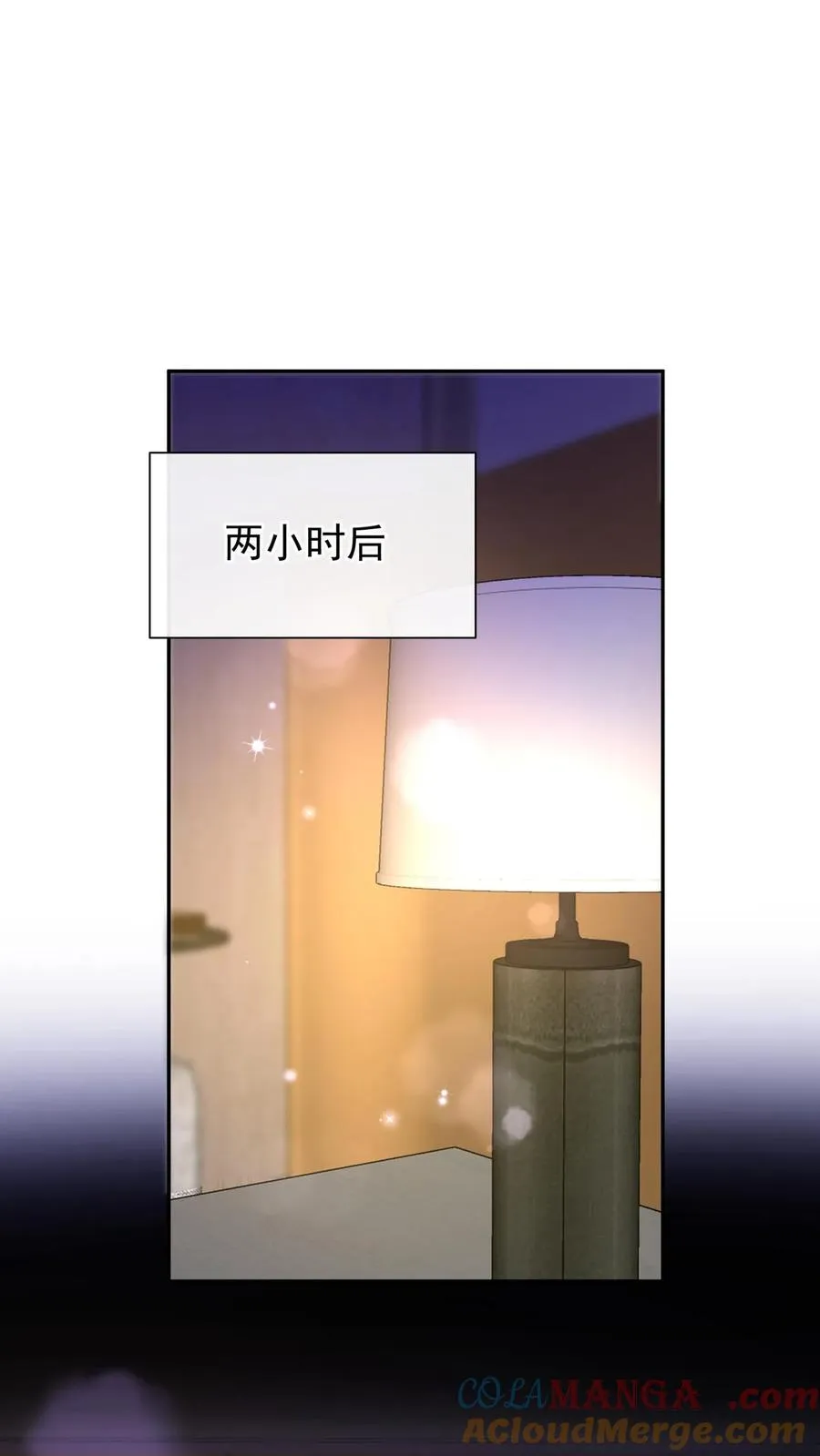 第175话 今晚我要榨干你！ 第16页