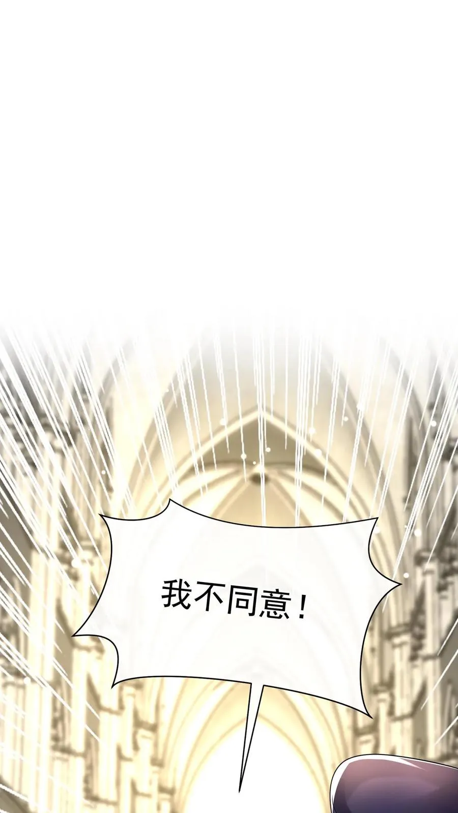 第175话 今晚我要榨干你！ 第36页