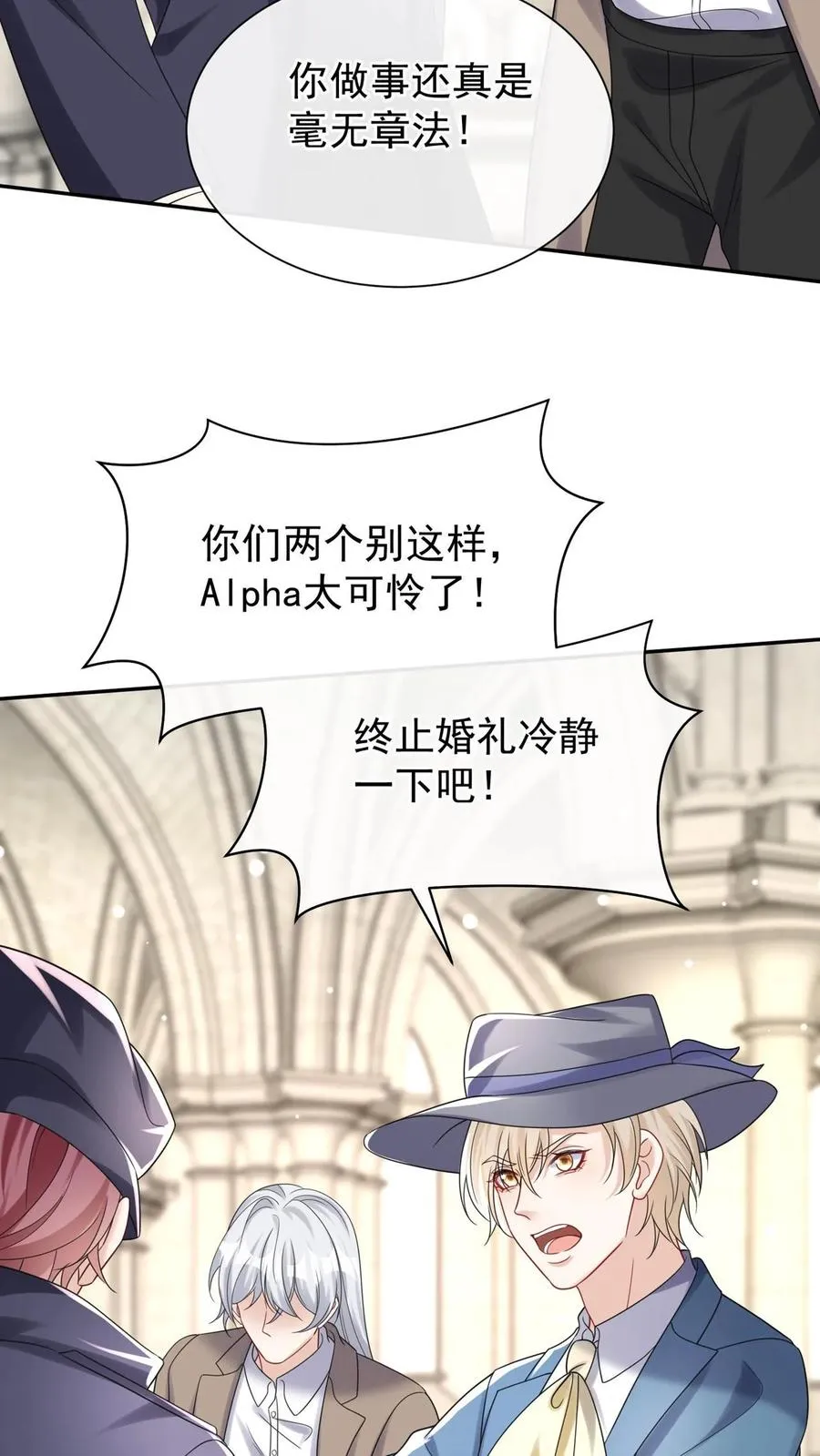第175话 今晚我要榨干你！ 第41页