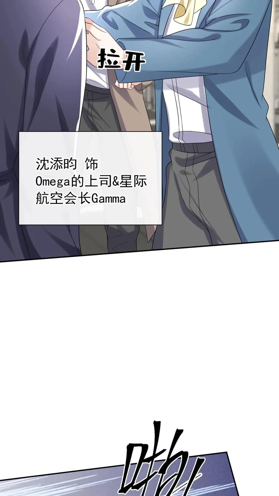 第175话 今晚我要榨干你！ 第42页