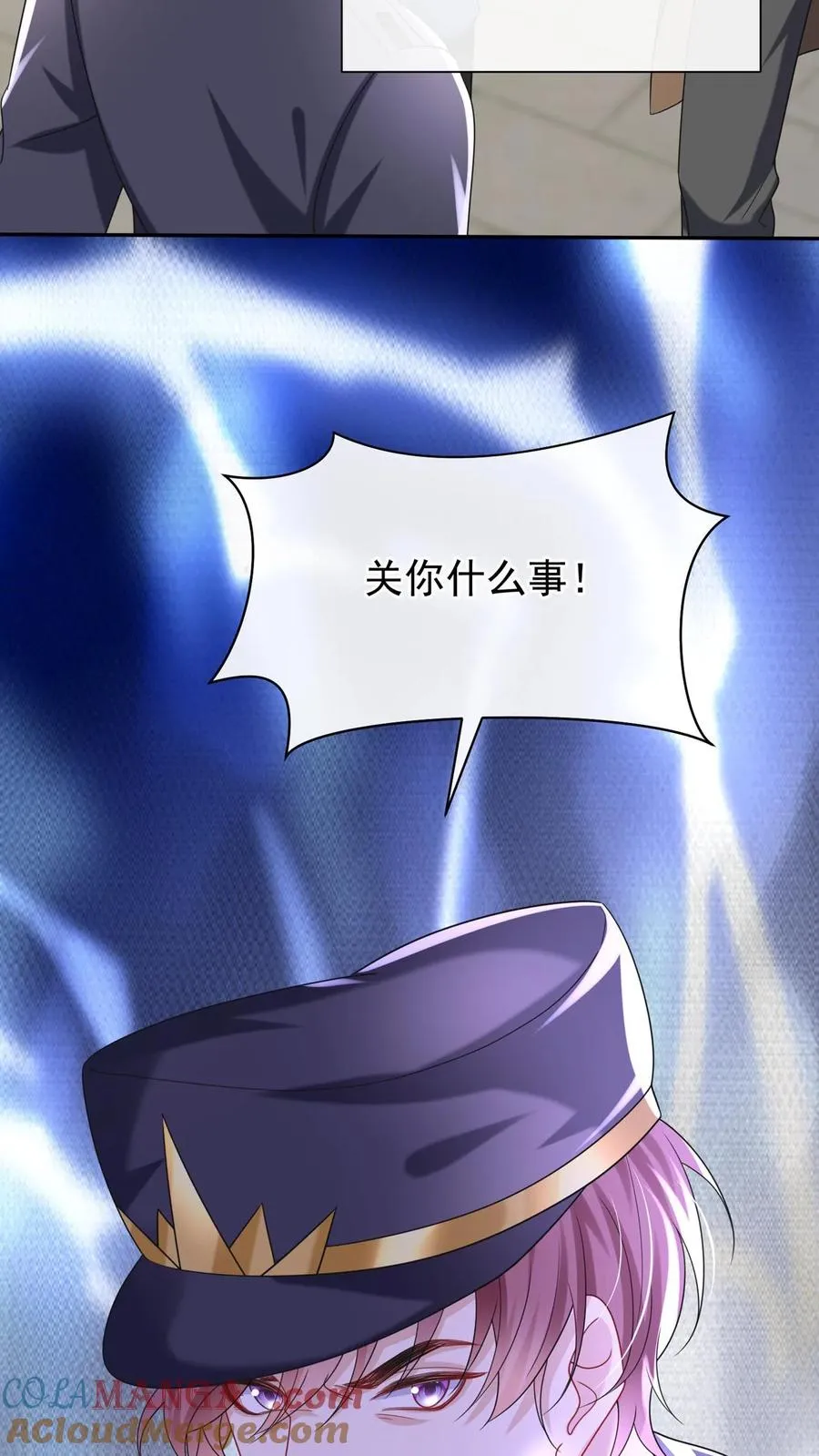 第175话 今晚我要榨干你！ 第46页