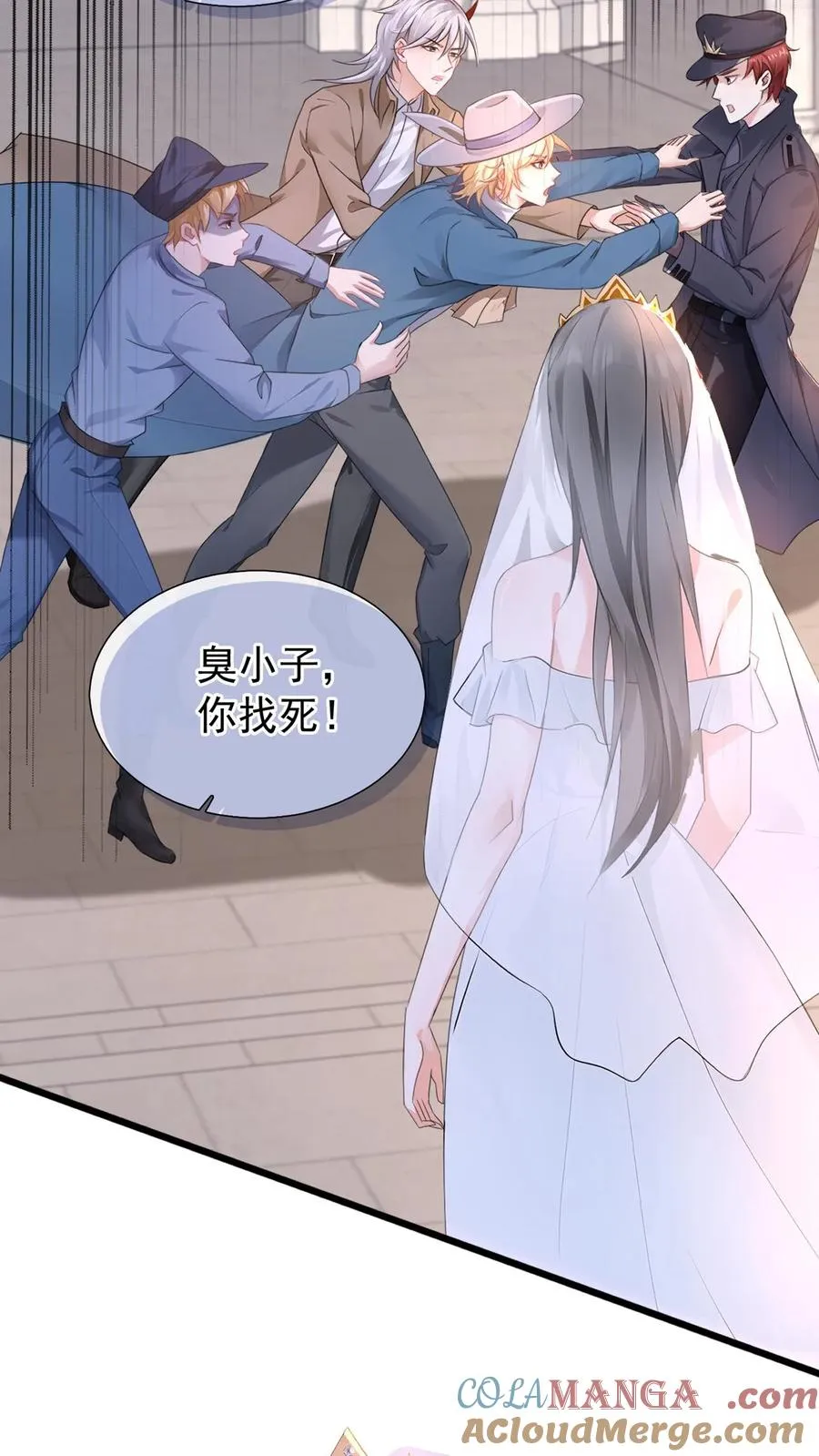 第176话 怎样，够排面么？ 第3页