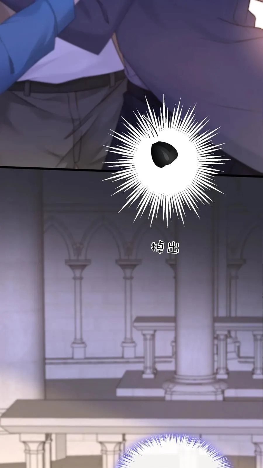 第176话 怎样，够排面么？ 第8页