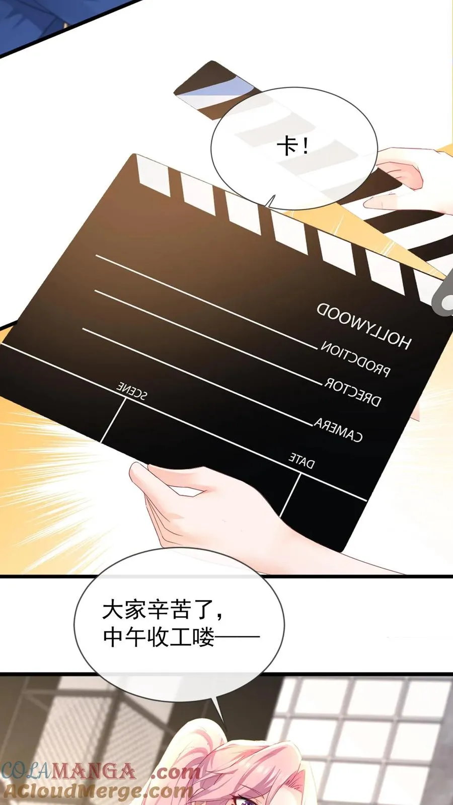 第176话 怎样，够排面么？ 第11页