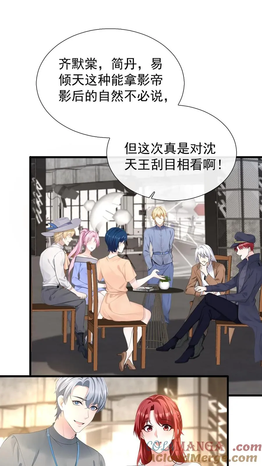 第176话 怎样，够排面么？ 第13页