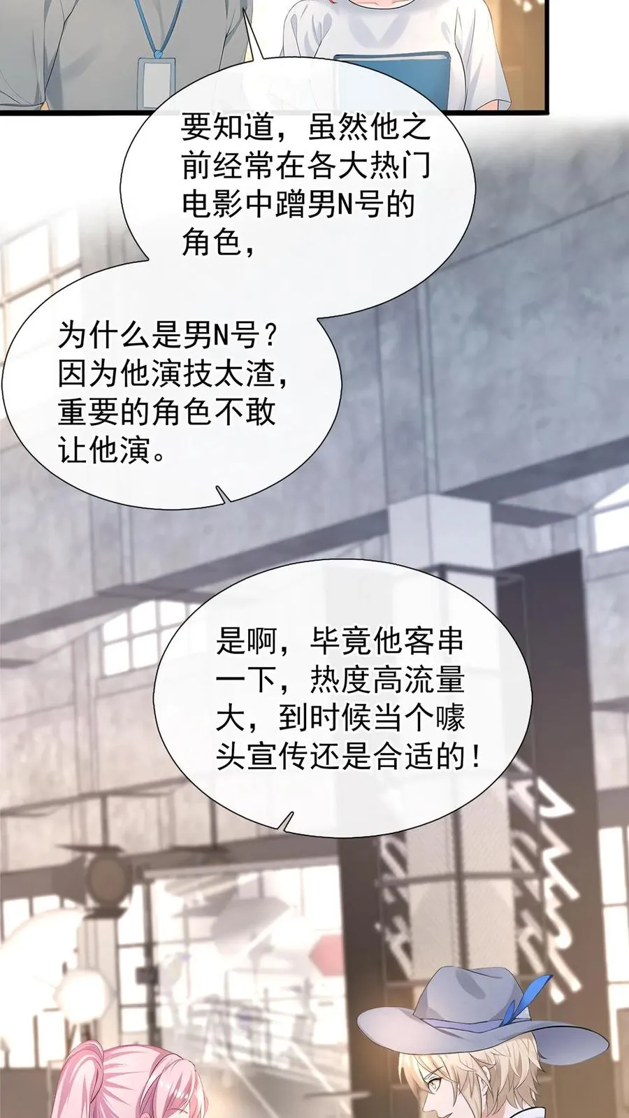 第176话 怎样，够排面么？ 第14页