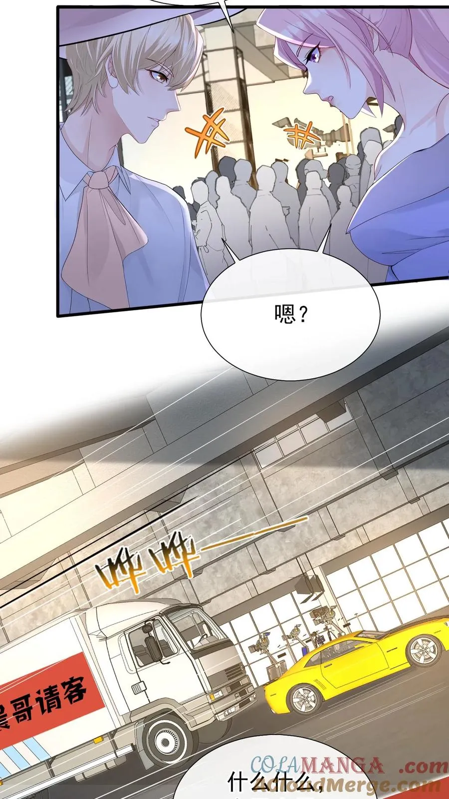 第176话 怎样，够排面么？ 第19页