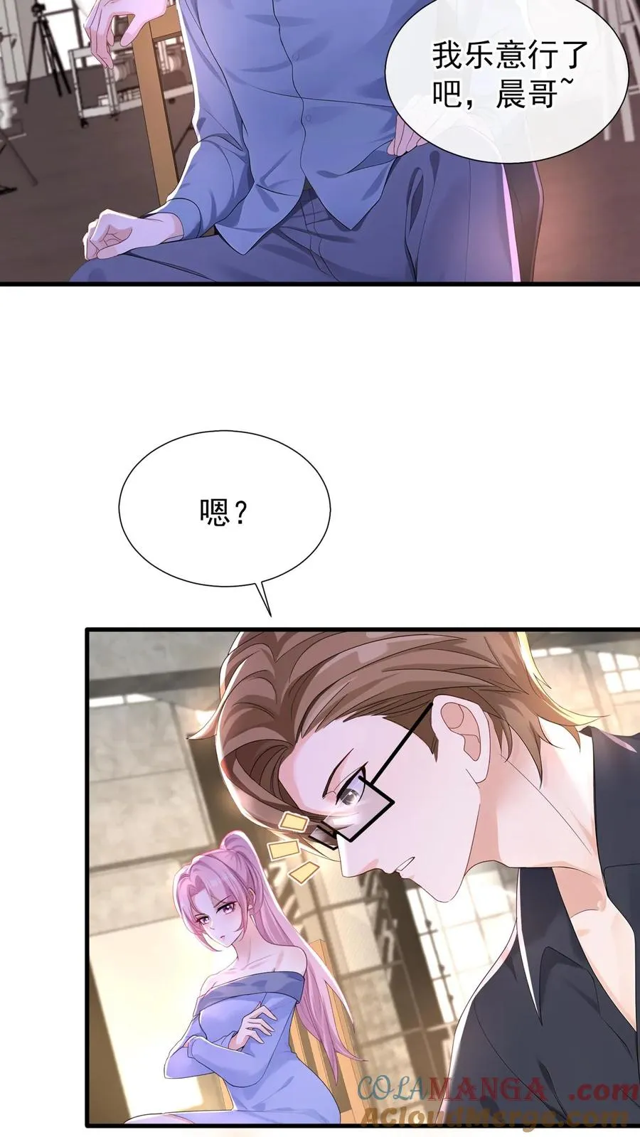 第176话 怎样，够排面么？ 第25页