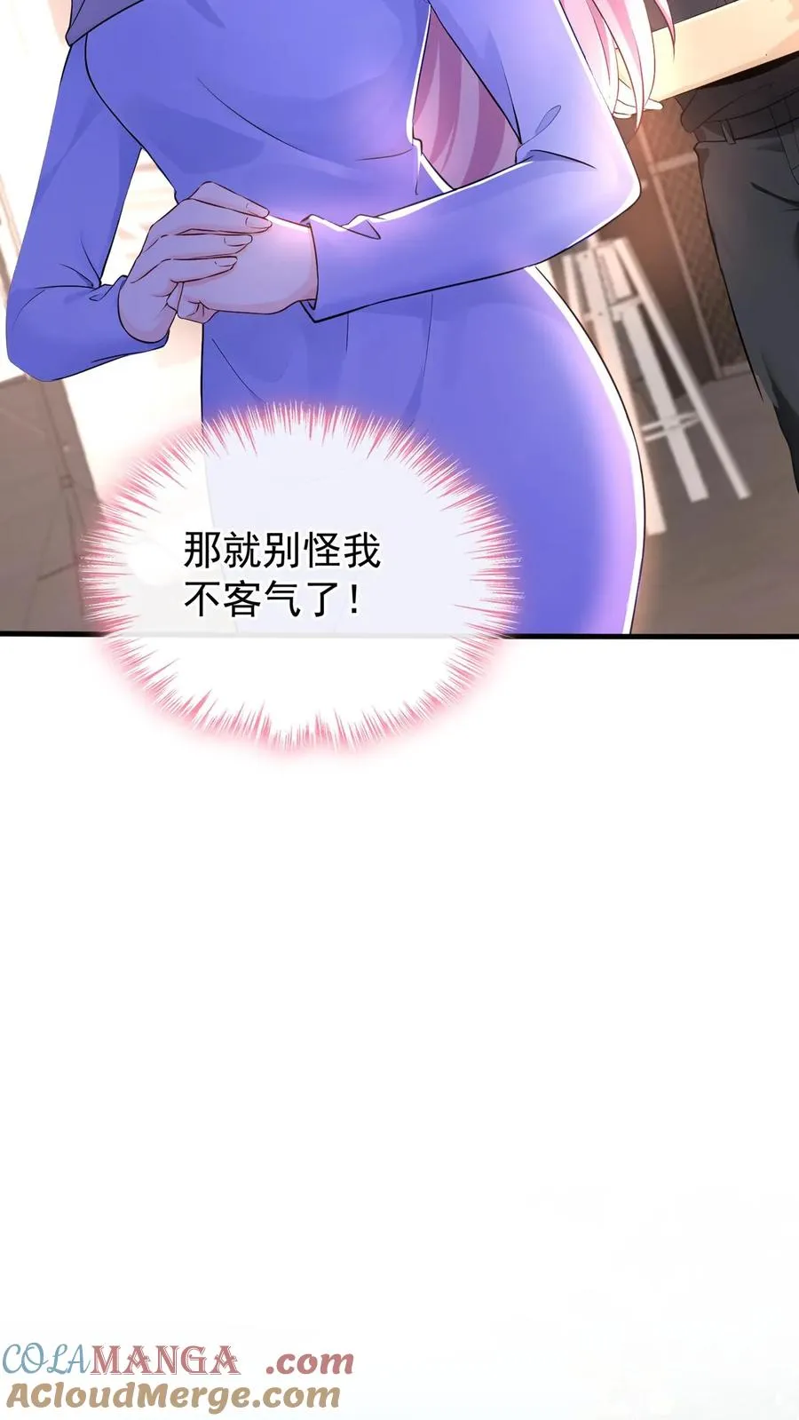 第176话 怎样，够排面么？ 第29页
