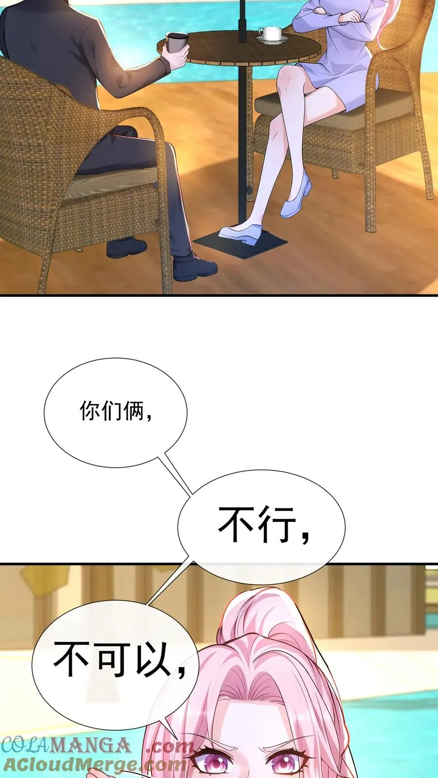 第176话 怎样，够排面么？ 第31页