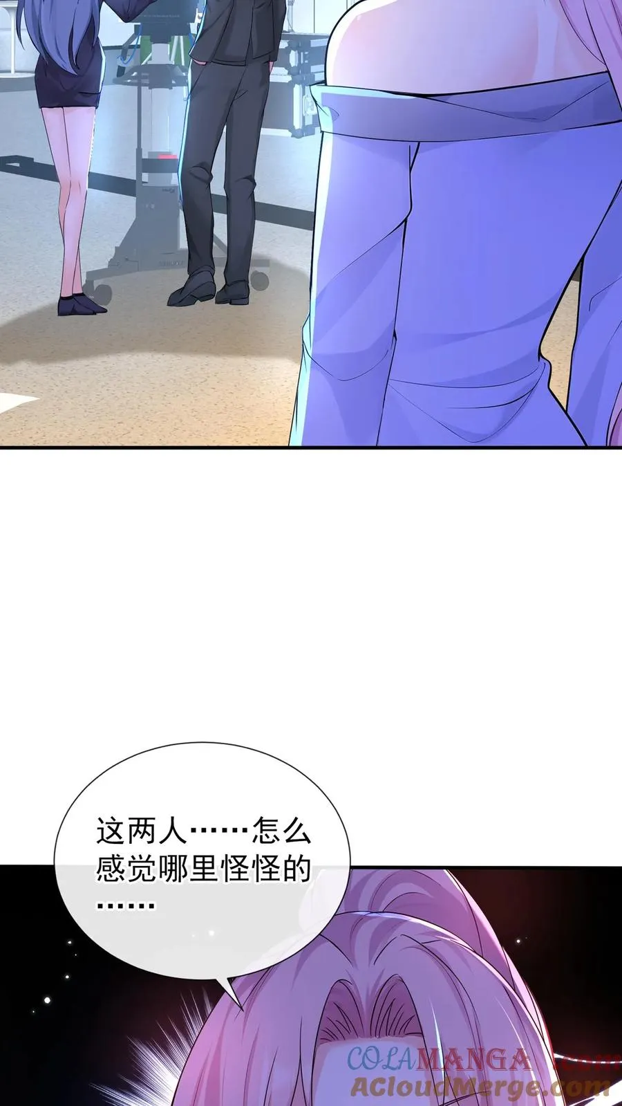 第177话 不许玩弄他！ 第16页