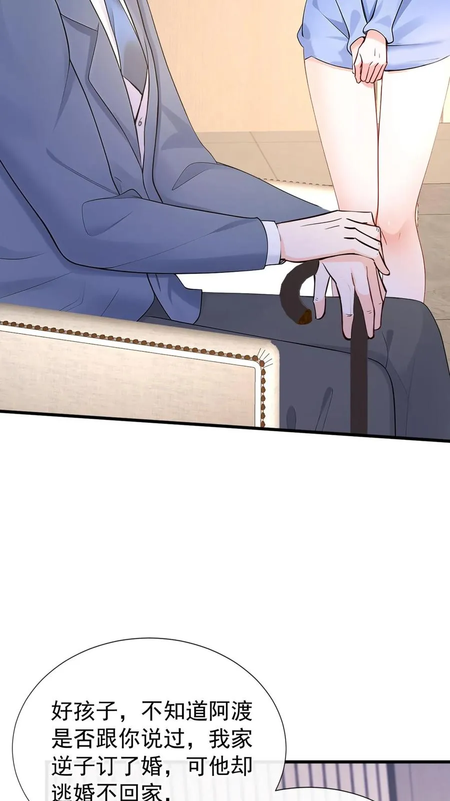 第177话 不许玩弄他！ 第41页