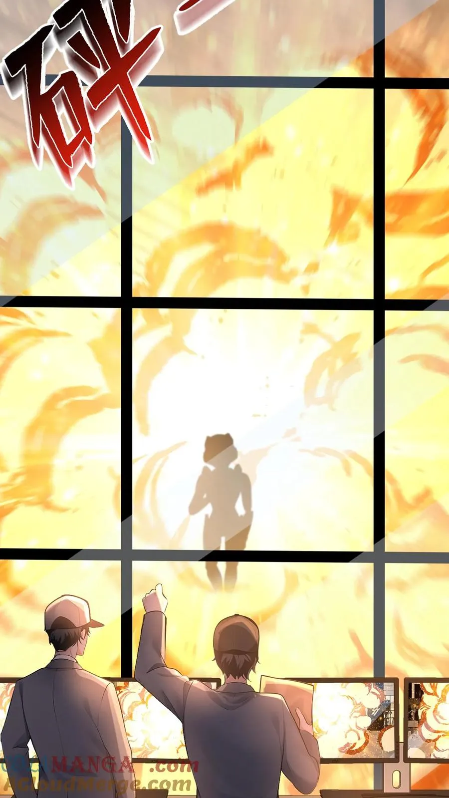 第178话 还真是睁眼瞎 第22页