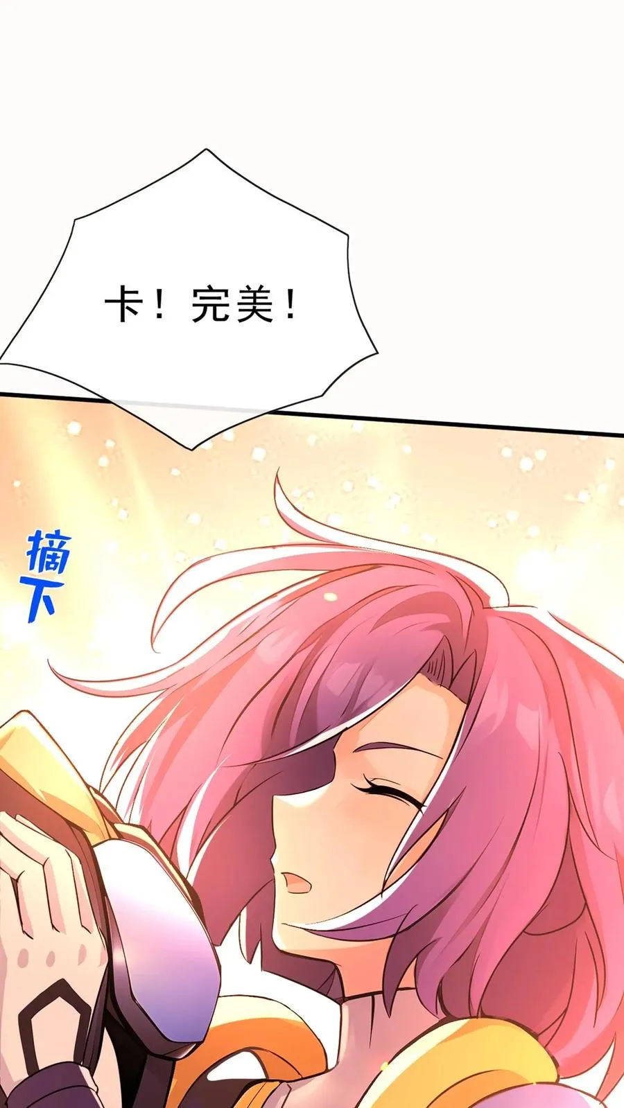 第178话 还真是睁眼瞎 第26页